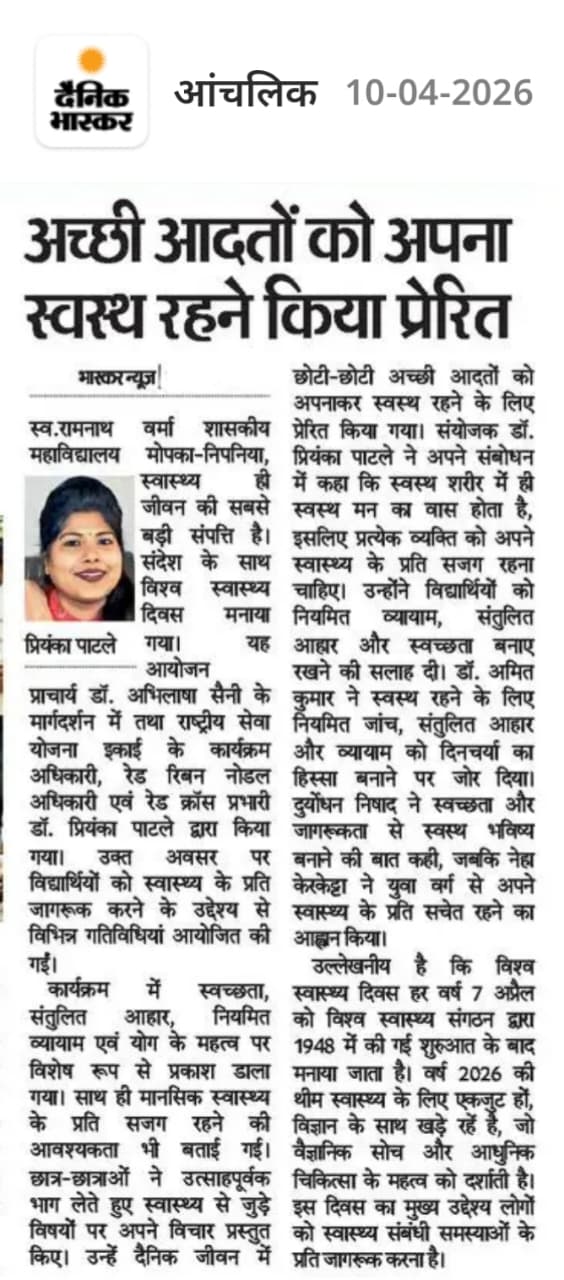 News Gallery